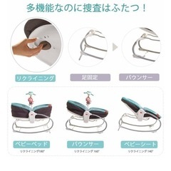 タイニーラブ 3 in 1おひるねロッキングナッパーの画像
