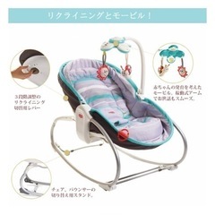 タイニーラブ 3 in 1おひるねロッキングナッパーの画像