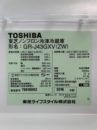 (決まりました！多くのお問い合わせ有難うございました。)☆411L 冷蔵庫　美品　保護マット付き　手をかざすだけでオープン☆ オシャレ
