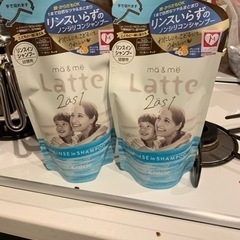 値下げ⭐️追加事項あり！！シャンプーを変えるため売ります