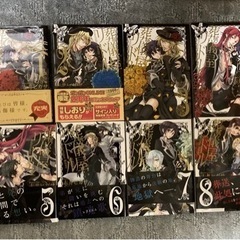 葬儀屋リドル　全巻セット