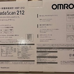 オムロン 体重体組成計 HBF-212 体重計の画像
