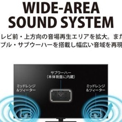 早い者勝ち】転売◎__8kｽﾏｰﾄTV_大迫力70㌅_の画像