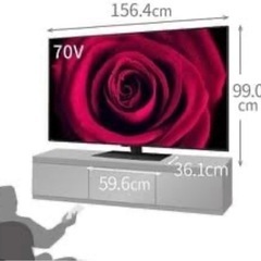 早い者勝ち】転売◎__8kｽﾏｰﾄTV_大迫力70㌅_の画像