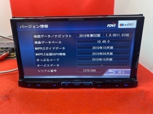 KENWOOD 最上級ナビ　MDV-727DT 新品パーツ多数＋バックカメラ付き　い-6