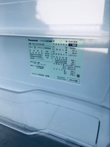 623番 パナソニック✨冷凍冷蔵庫✨NR-C37CM-S‼️