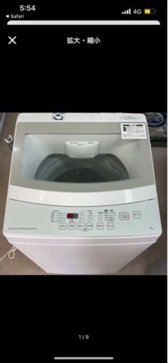 6kg全自動洗濯機(NTR60 ホワイト)美品　マットレス付き