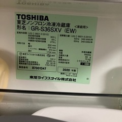 TOSHIBA3ドア冷蔵庫　2020年製　タッチパネル　欲しい方いますか？