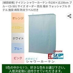 愛国西１LDK　２階建の１階部分51㎡　初月フリーレント