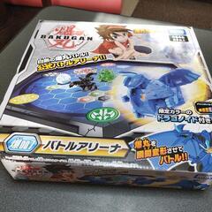 もらってくだされ！暴丸バトルアリーナ