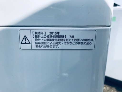 641番 パナソニック✨電気洗濯機✨NA-F50B8‼️