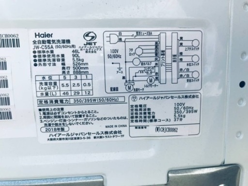 ✨2018年製✨647番 ハイアール✨電気洗濯機✨JW-C55A‼️
