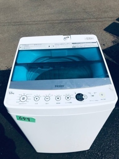 ✨2018年製✨647番 ハイアール✨電気洗濯機✨JW-C55A‼️