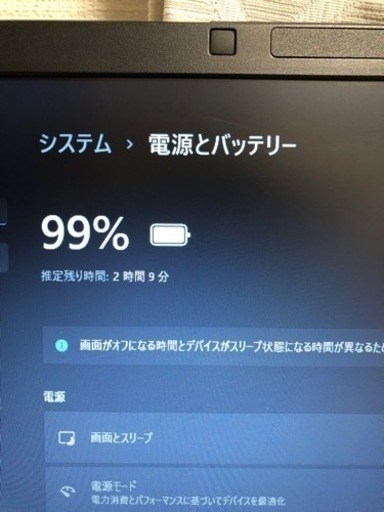 【終了】FUJITSU Win11 SSD Office2021 DVD可