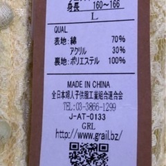 タグ付き新品 GRLショート丈ワンビース パンツ黄色 の画像