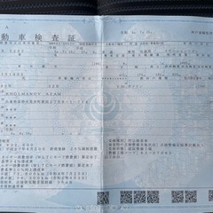 (お問い合わせ中) ノア Si 2015年8月製　白　の画像