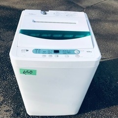 ✨2016年製✨650番 ヤマダ電機✨電気洗濯機✨YWM-T45A1‼️