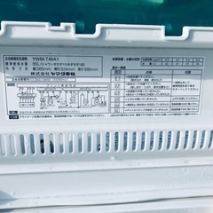 ✨2016年製✨650番 ヤマダ電機✨電気洗濯機✨YWM-T45A1‼️