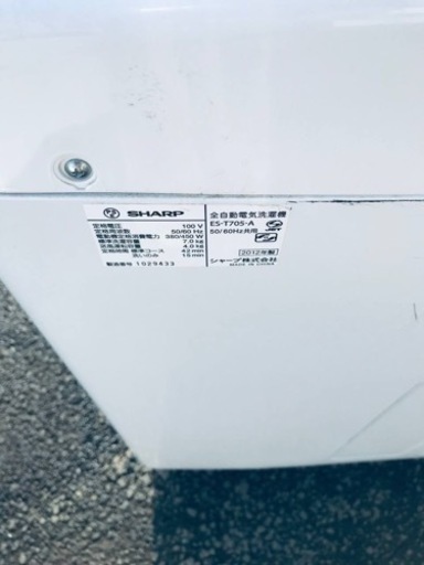 651番 シャープ✨電気洗濯機✨ES-T705-A‼️