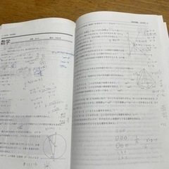 2021・2023受験用大阪府公立高等学校過去問　2023 羽衣学園高等学校　過去問の画像