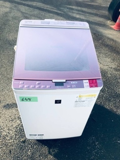 ✨2017年製✨ 655番 シャープ✨電気洗濯乾燥機✨ES-GX8A-P‼️