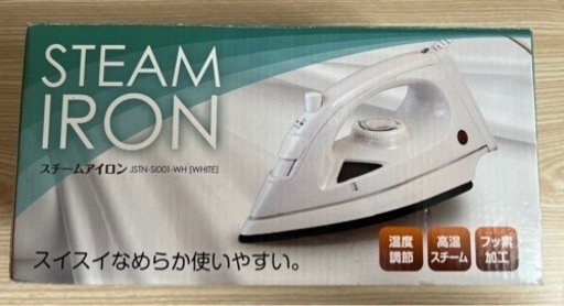 ジャストネオ　スチームアイロン　衣類アイロン
