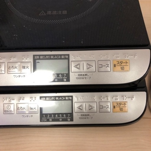 Panasonic IH クッキングヒーター 二台の通販はau PAY マーケット 