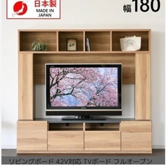 大容量大型テレビボード