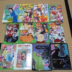 ⚡小説12冊 無料⚡小学校高学年〜中学生向け