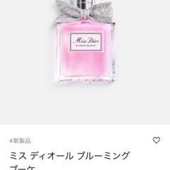 ディオール　香水の画像