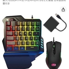ゲーミングキーボード