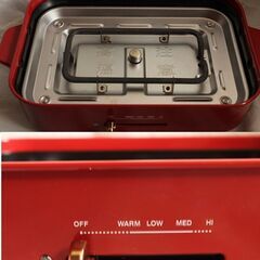値下げします　お洒落　ブルーノ　ホットプレート　たこ焼きプレート付きの画像