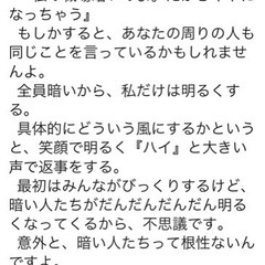 心も、身体も、ほっかほか