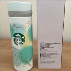 新品スタバ限定タンブラー