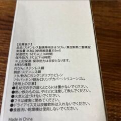 新品スタバ限定タンブラーの画像