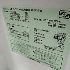 三菱冷蔵庫　MR-E57-S 560L 両開きドアの画像