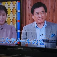 三洋のTVです。　０円にしました。