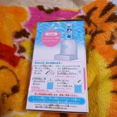 アクアチューブの画像