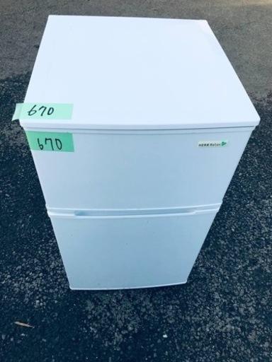 ✨2017年製✨670番 ヤマダ電機✨冷凍冷蔵庫✨YRZ-C09B1‼️