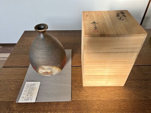 『いろいろあったなぁ、、、』の壺