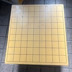 将棋盤