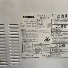 TOSHIBA 電子オーブンレンジ　ER-YK3の画像
