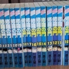 修羅の門 引き取り限定！