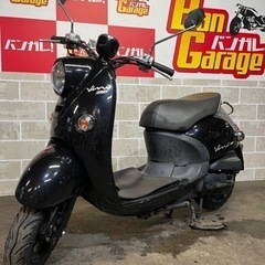 YAMAHA　原付き　Vino(ビーノ)　SA37J　ご自宅まで...