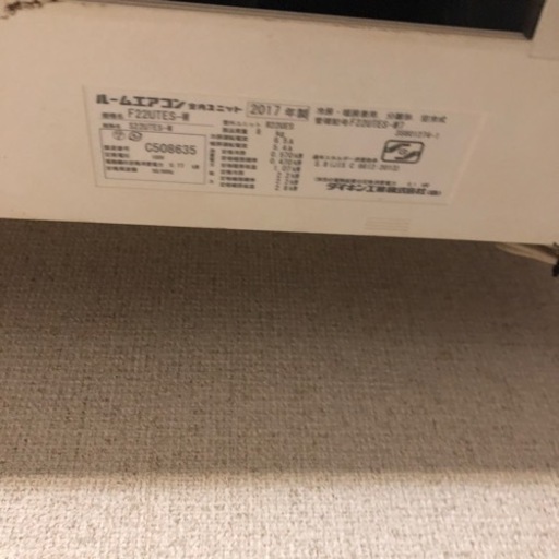 ダイキンクーラー中古