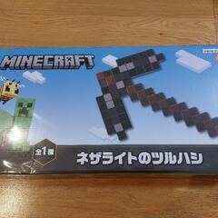 Minecraft　マインクラフト　マイクラ　ネザライトのツルハ...