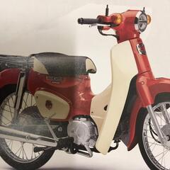 スーパーカブ60周年記念車   早者勝ち