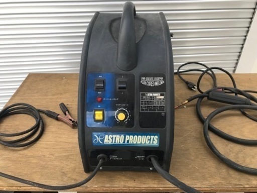 アストロ製　半自動溶接機