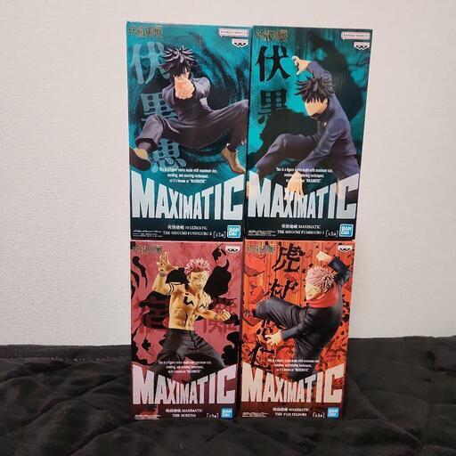 呪術廻戦 フィギュア マキシマティック