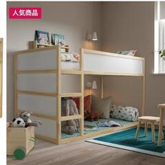 IKEA　KURA ベッド使って下さい　最後の価格変更！の画像